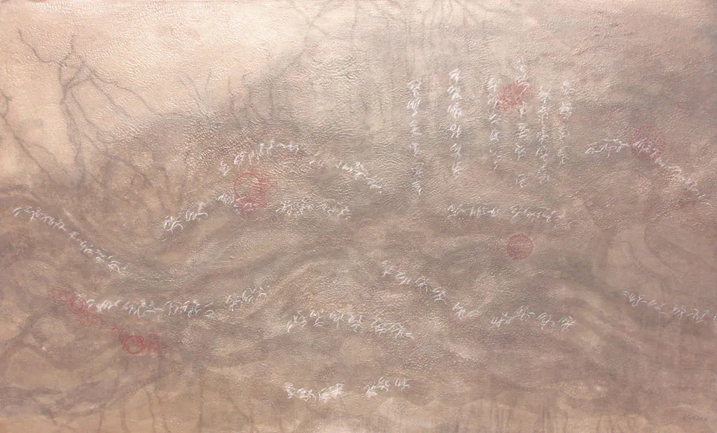 <p>Campo energético XII, 120 X 210 cm 2</p>
